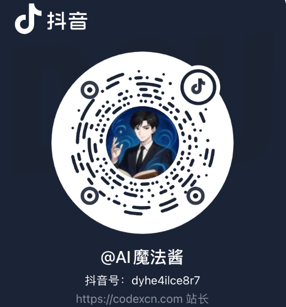 AI 魔法酱抖音二维码，抖音号 dyhe4ilce8r7